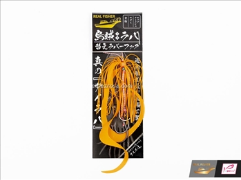 Real Fisher Squid Rubber Change Rubber Hook - Real Fisher